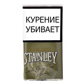Табак сигаретный Stanley Earl Grey Tea 30 гр - фото 10177