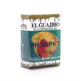 Сигариллы El Guajiro CORTADOS (50) - фото 10196