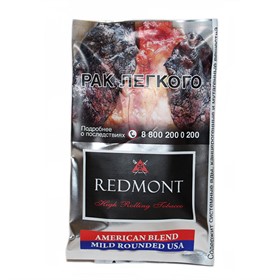 Сигаретный табак Redmont American Blend Mild Rounded 40 гр - фото 14505