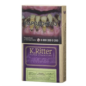 Сигариты K.Ritter Flavour Grape Compact (1 блок) - фото 15810