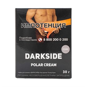 Табак для кальяна Dark Side Core Polar Cream 30 гр. (Фисташковое мороженое) - фото 15990