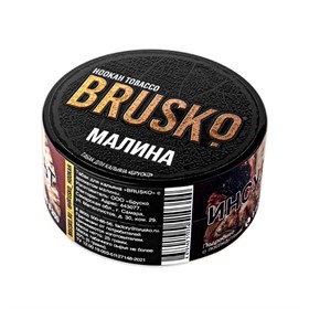 Табак для кальяна BRUSKO с ароматом малины 25 гр - фото 16034