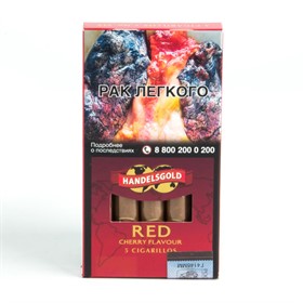 Handelsgold Cherry Red Cigarillos (5 шт) - фото 16234