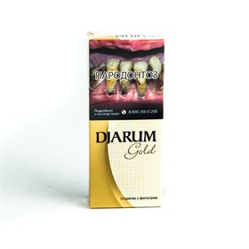 Кретек Djarum Gold (10 шт) - фото 16254