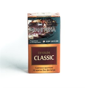 Кретек Djarum Classic (10 шт) - фото 16258