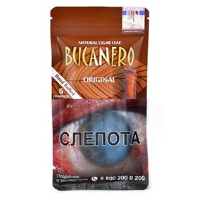 Сигариллы Bucanero Original (5 шт.) - фото 16736