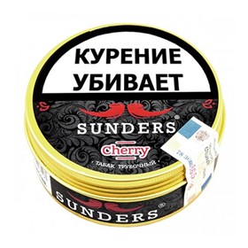 Табак для трубки Sunders Cherry 25 гр. - фото 16758