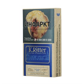 Сигариты K.Ritter Compact Natural (1 блок) - фото 17297