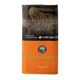 Табак трубочный Pesse Canoe Vanilla 50 гр. - фото 17345