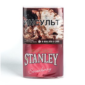 Табак сигаретный Stanley Strawberry 30 гр - фото 17669