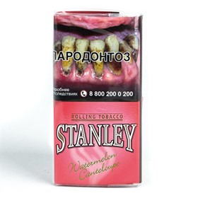 Табак сигаретный Stanley Watermelon Canteloupe 30 гр - фото 17671