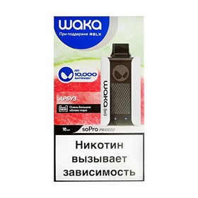 Одноразовый электронный испаритель WAKA SoPro Watermelon Chill (Арбуз) 10000 - фото 18034