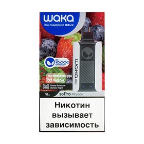 Одноразовый электронный испаритель WAKA SoPro Triple Berry (Тройная ягода) 10000 - фото 18045