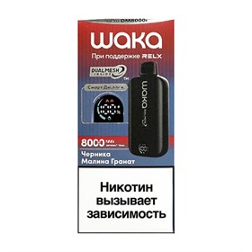 Одноразовый электронный испаритель WAKA SoPro Bluebeerry RaspberryPomegranate(Черника Малина Гранат) 8000 - фото 18048