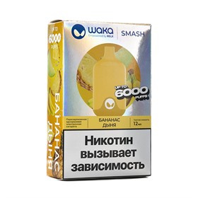 Одноразовый электронный испаритель WAKA SMASH Pinenana Melon (Банан Дыня) 6000 - фото 18051