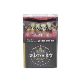 Сигариллы ARISTOCRAT Amber с ароматом ванили (20 шт) - фото 18321