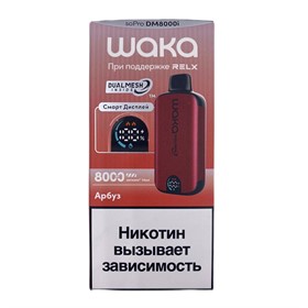 Одноразовый электронный испаритель WAKA SoPro Watermelon Chill  (Арбуз) 8000 - фото 18480