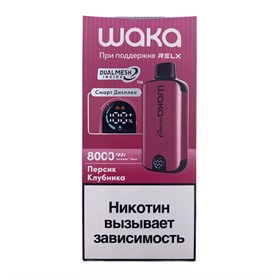 Одноразовый электронный испаритель WAKA SoPro Peach Strawberry (Персик Клубника) 8000 - фото 18486