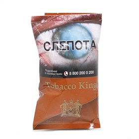 Табак для сигарет Tobacco King 40 гр - фото 20514