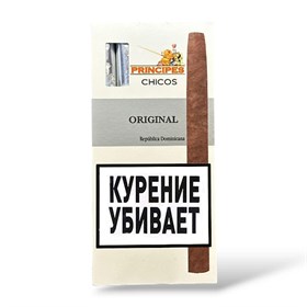 Сигариллы Principes Chicos Original (5 шт.) - фото 20539