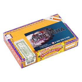 Сигары Partagas Mille Fleurs (коробка 25 сигар) - фото 20564