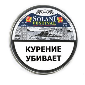 Табак трубочный Solani Festival (blend 333) 50 гр. - фото 20640