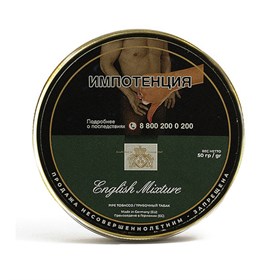 Табак трубочный BBB English Mixture (50 гр) - фото 20719