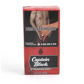 Сигариллы Captain Black Little Cigars Strawberry (20 шт) - фото 20983