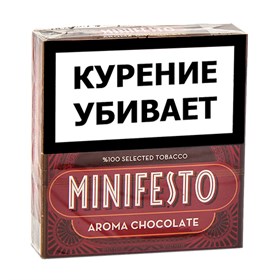 Сигариллы Minifesto Chocolate (5 шт.) - фото 21004