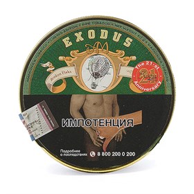 Табак для трубки Markonie`s Tobacco EXODUS (50 гр) - фото 21197