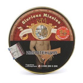 Табак для трубки Markonie`s Tobacco Glorious Mission (50 гр) - фото 21198