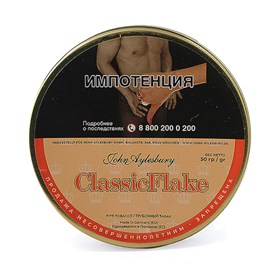 Трубочный табак John Aylesbury Classic Flake 50 гр - фото 21207