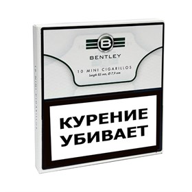 Сигариллы Bentley Mini White ( 10 шт) - фото 21263