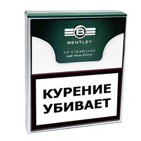 Сигариллы Bentley (20 шт) - фото 21266