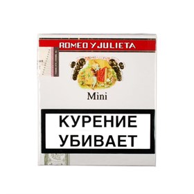 Сигариллы Romeo Y Julieta Mini (10 шт.) - фото 5879