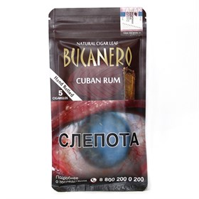 Сигариллы Bucanero Cuban Rum ( 5 шт) - фото 7742