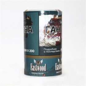 Табак для трубки Eastwood Original (100 гр.) - фото 8141