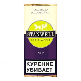 Табак для трубки Stanwell  Kir&Apple 50 гр - фото 8793
