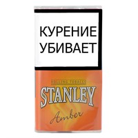 Табак сигаретный Stanley Amber 30 гр