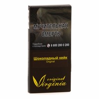 Табак для кальяна Virginia Original Шоколадный кейк 50 гр