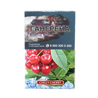 Табак для кальяна Adalya Chilly Cherry ( Адалия Чили Черри) 50 гр