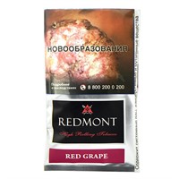 Сигаретный табак REDMONT Red Grape 40 гр