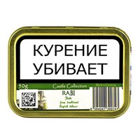 Табак для трубки Castle Collection Rabi 50 гр