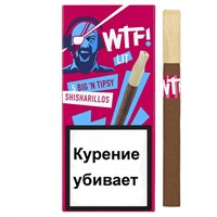 Сигариллы WTF! Lit (Dark Berries) (5 шт)