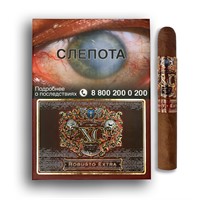 Набор сигар XO Robusto Extra ( 5 шт)