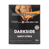 Табак для кальяна Dark Side Core Barvy Citrus 30 гр (Цитрусовый микс)