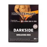 Табак для кальяна Dark Side Core Breaking Red 30 гр (Гранат)