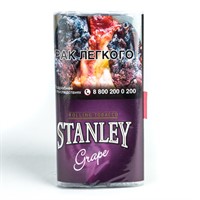 Табак сигаретный Stanley Grape 30 гр.