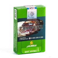 Табак для кальяна Al Fakher Аромат Мяты 50гр (Mint)