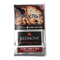 Сигаретный табак Redmont Earl Grey Tea 40 гр